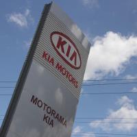 Motorama Kia Moorooka image 1